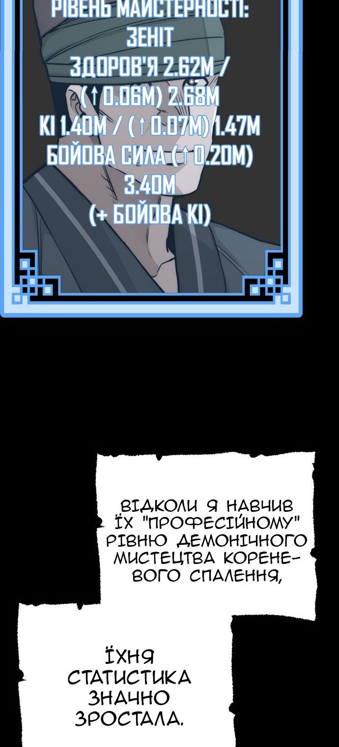 Сторінка 16
