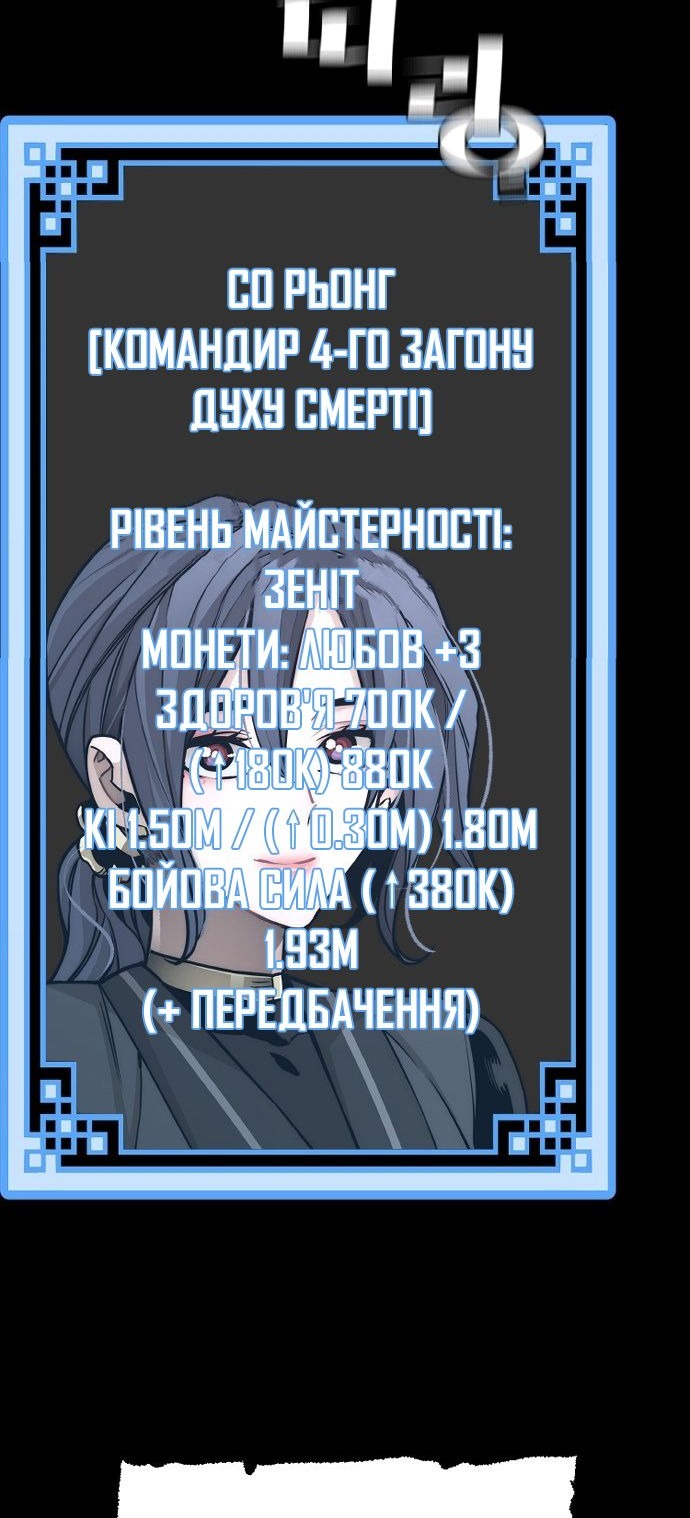Сторінка 18