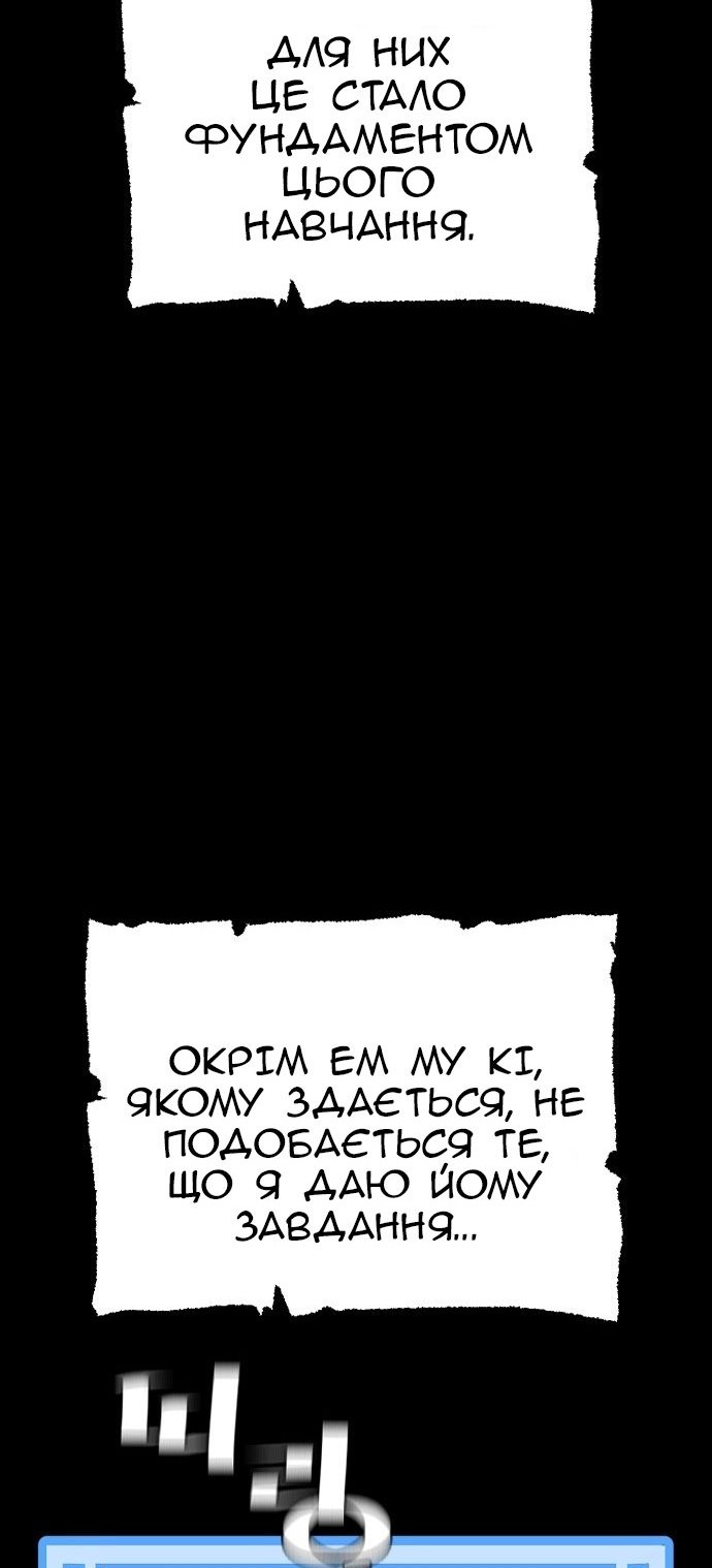 Сторінка 19