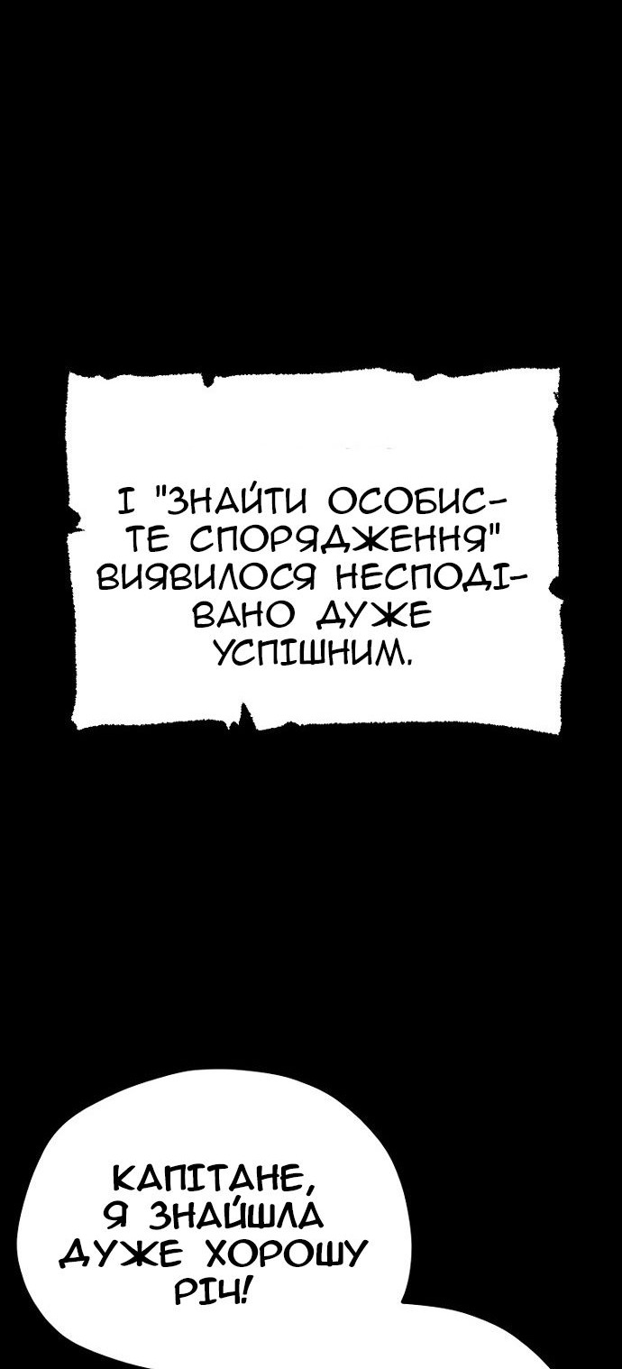Сторінка 21