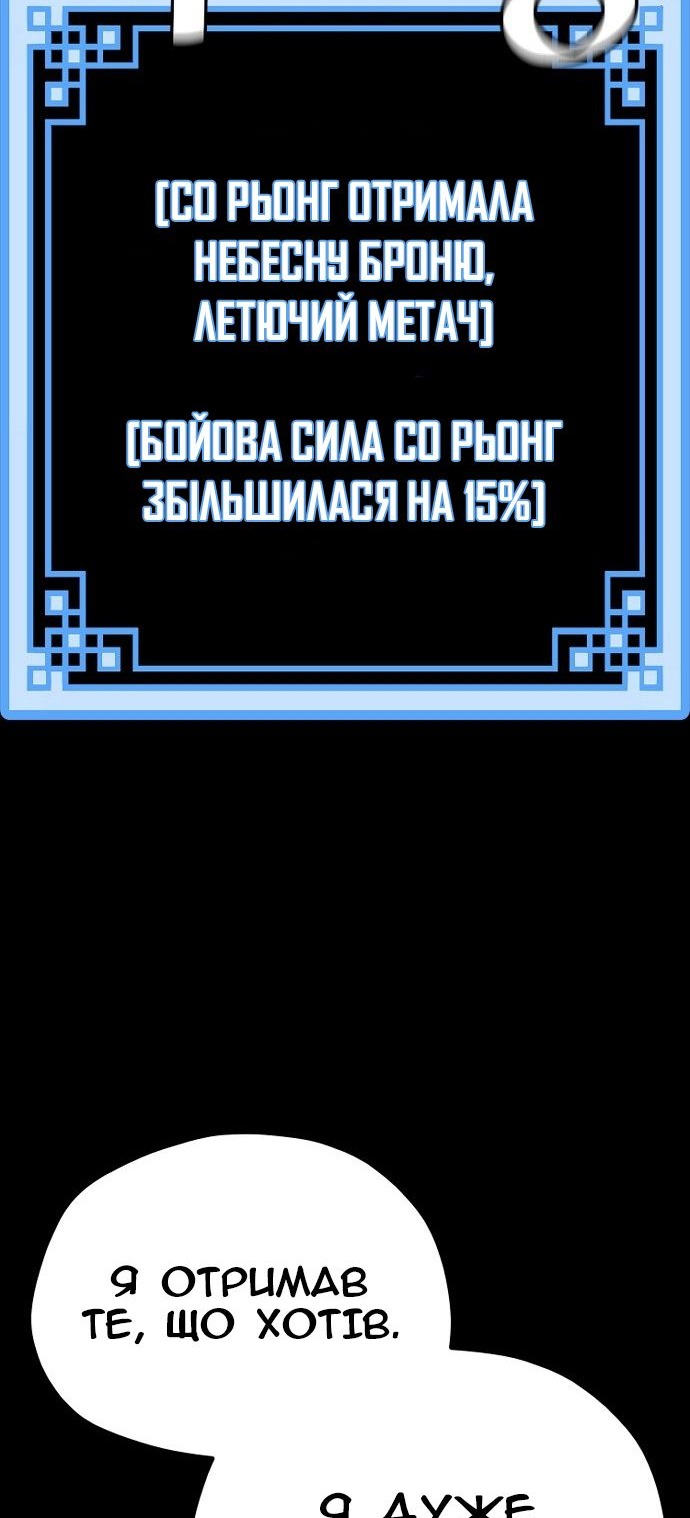 Сторінка 23