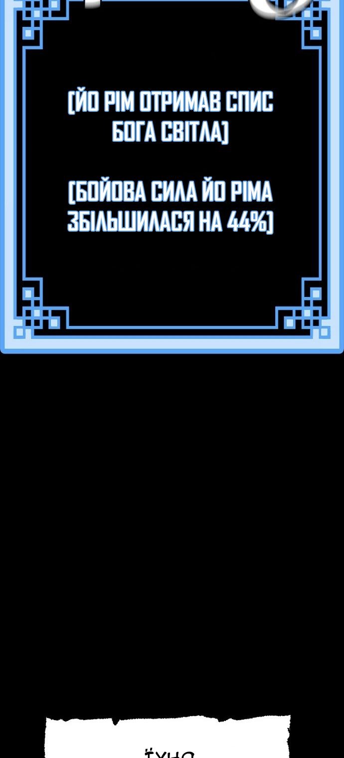 Сторінка 29