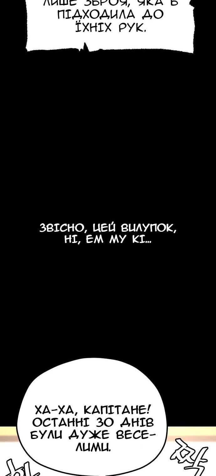 Сторінка 31