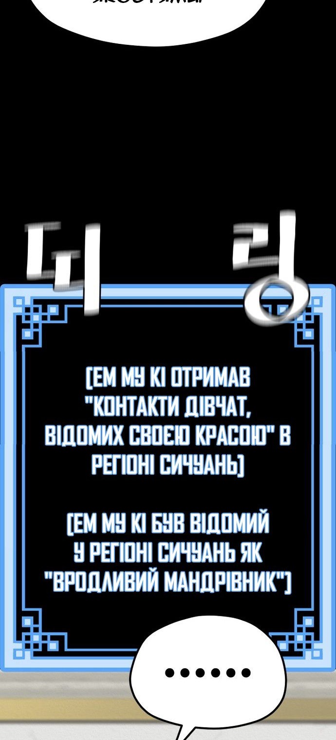 Сторінка 33