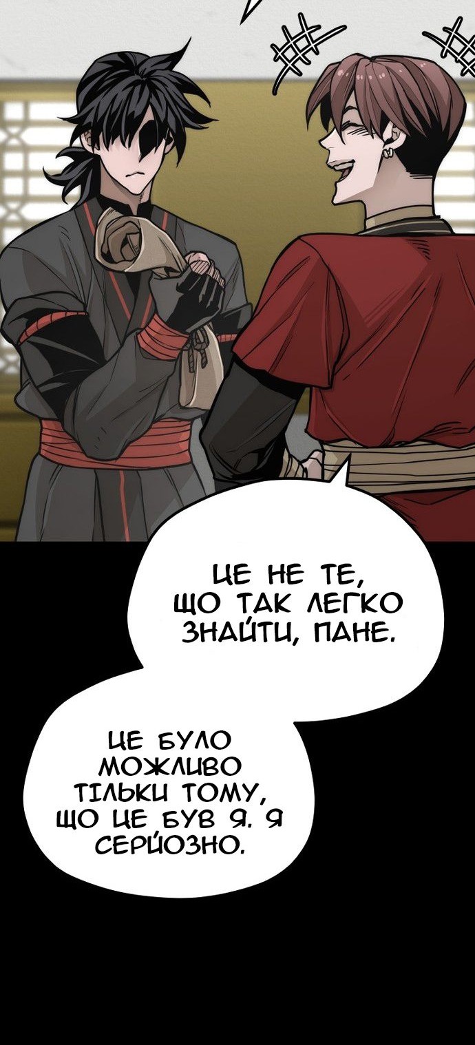 Сторінка 34