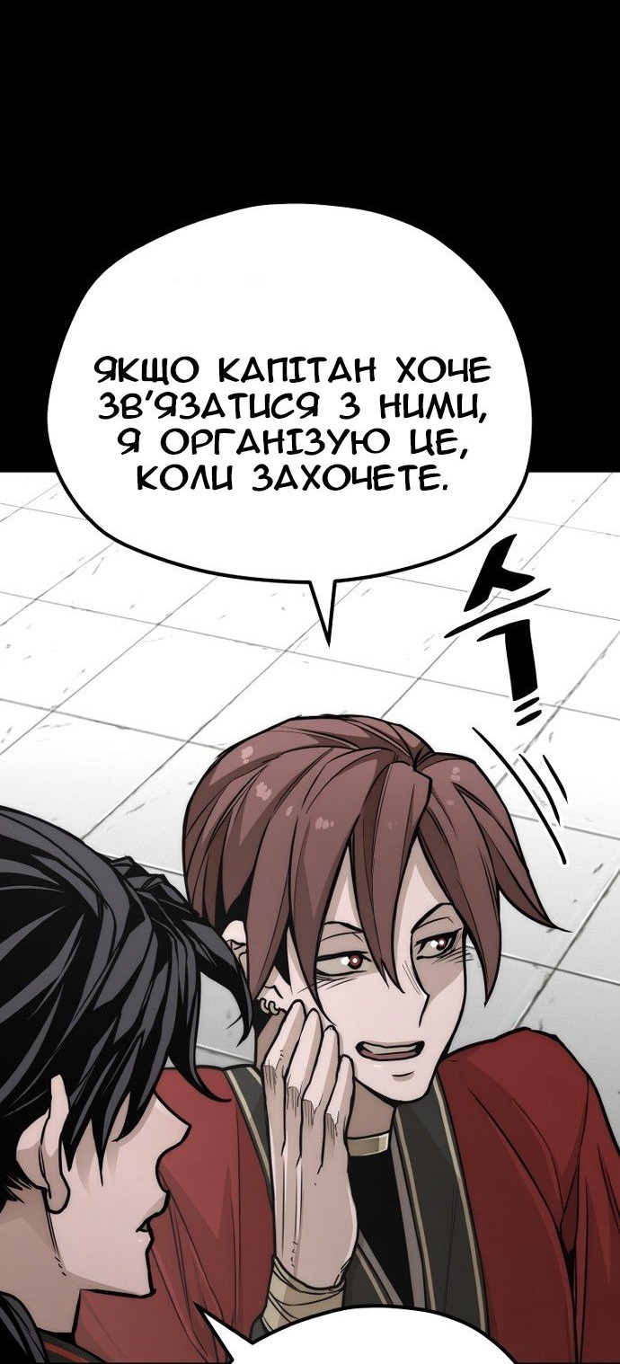 Сторінка 35
