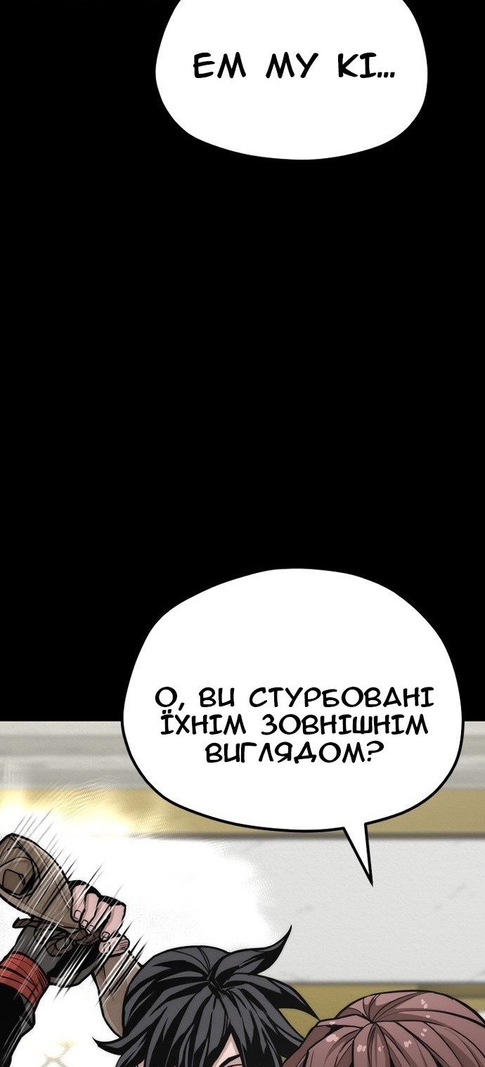 Сторінка 36
