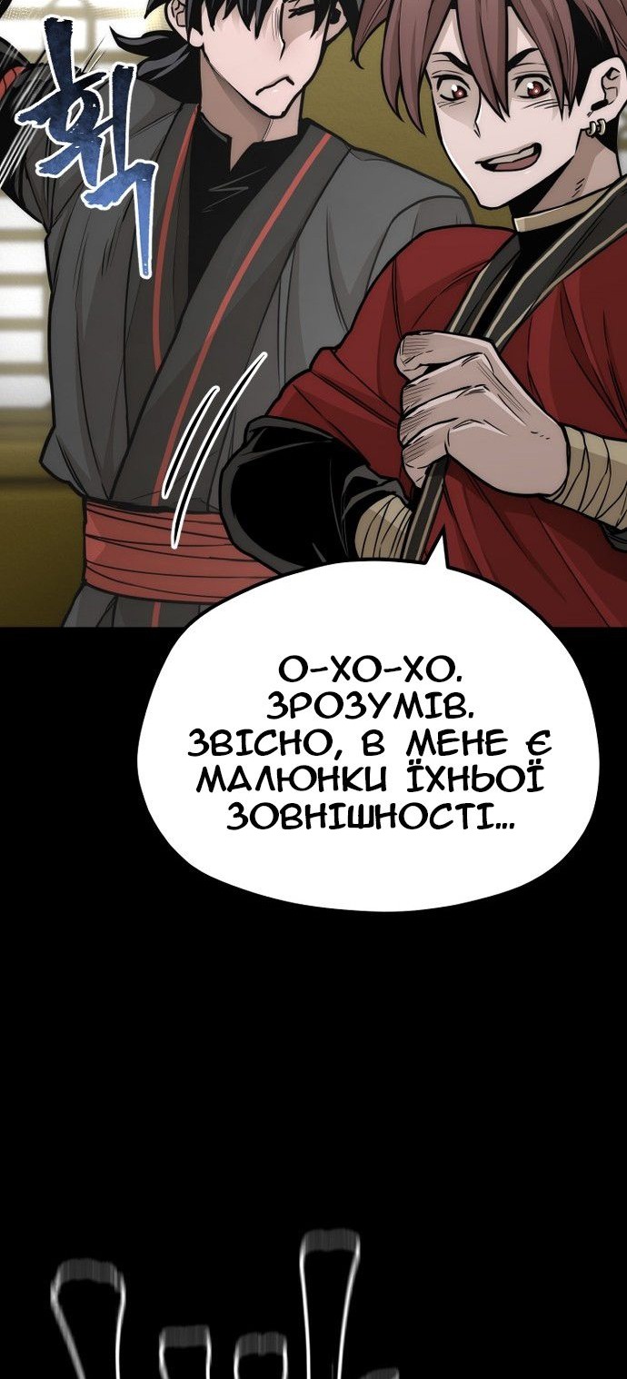 Сторінка 37