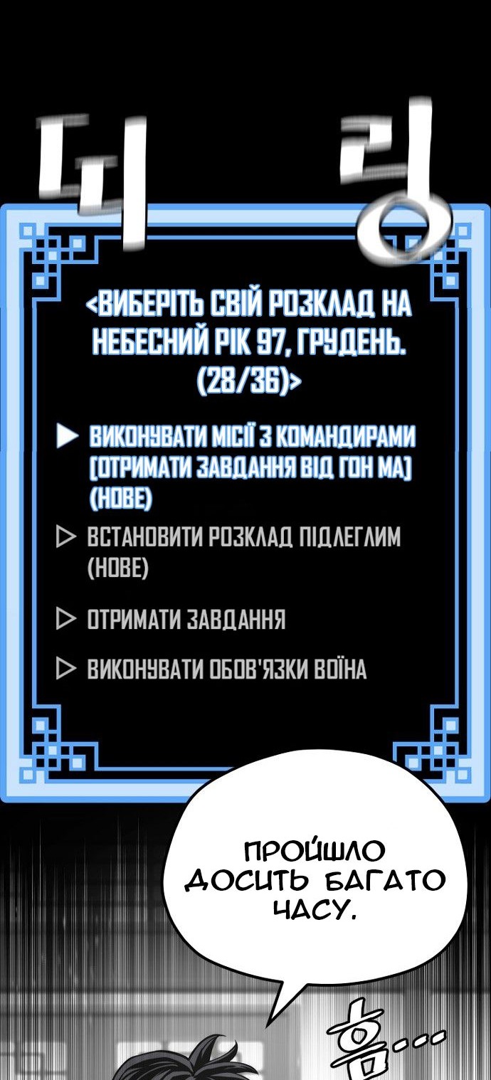 Сторінка 39