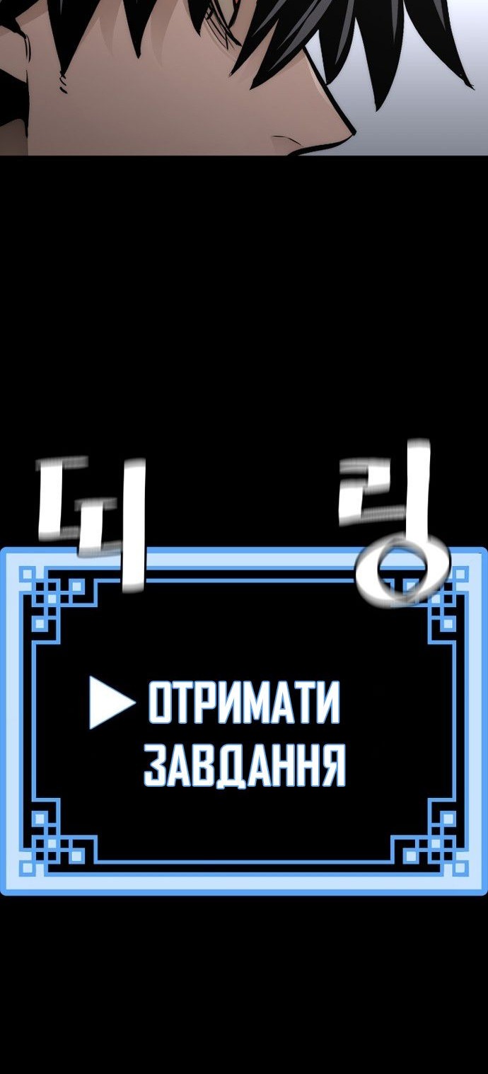 Сторінка 43