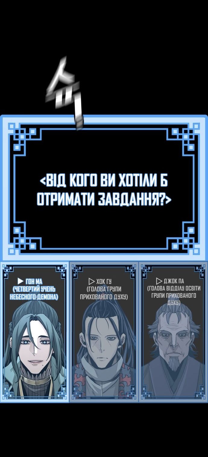 Сторінка 44