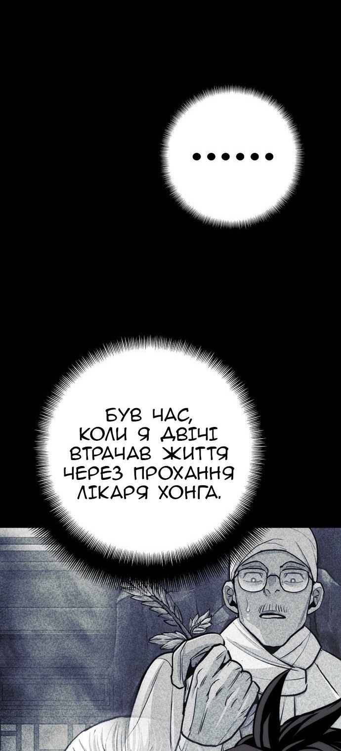 Сторінка 45