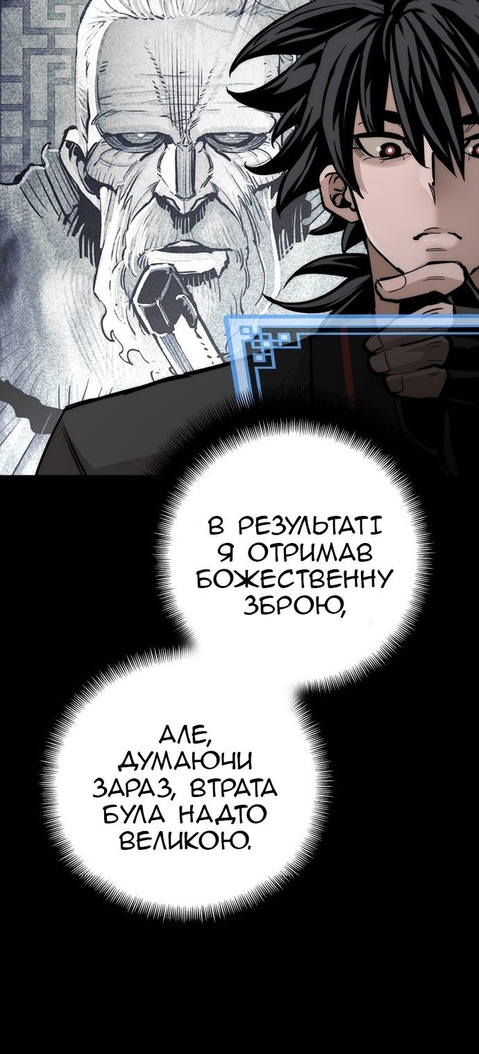 Сторінка 46