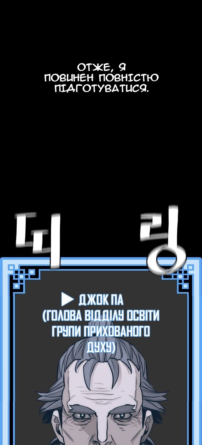 Сторінка 47