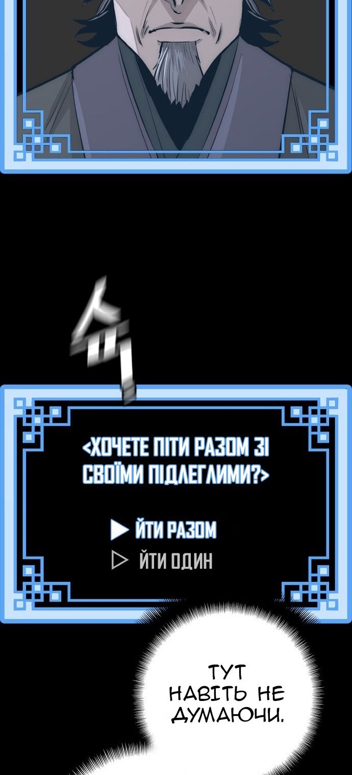 Сторінка 48