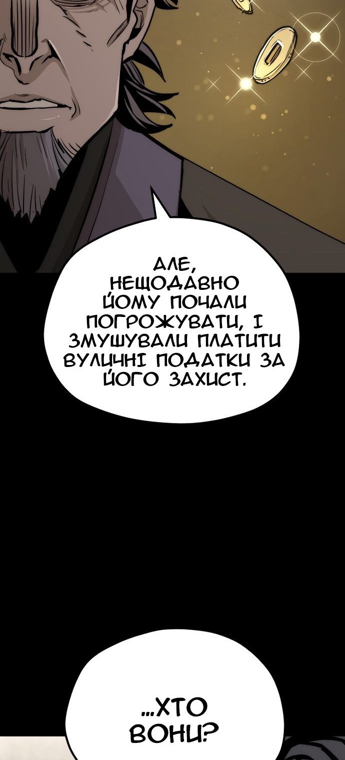 Сторінка 59