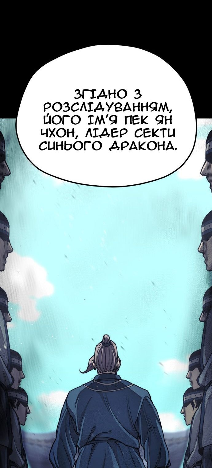 Сторінка 61