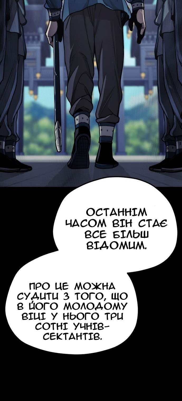 Сторінка 62