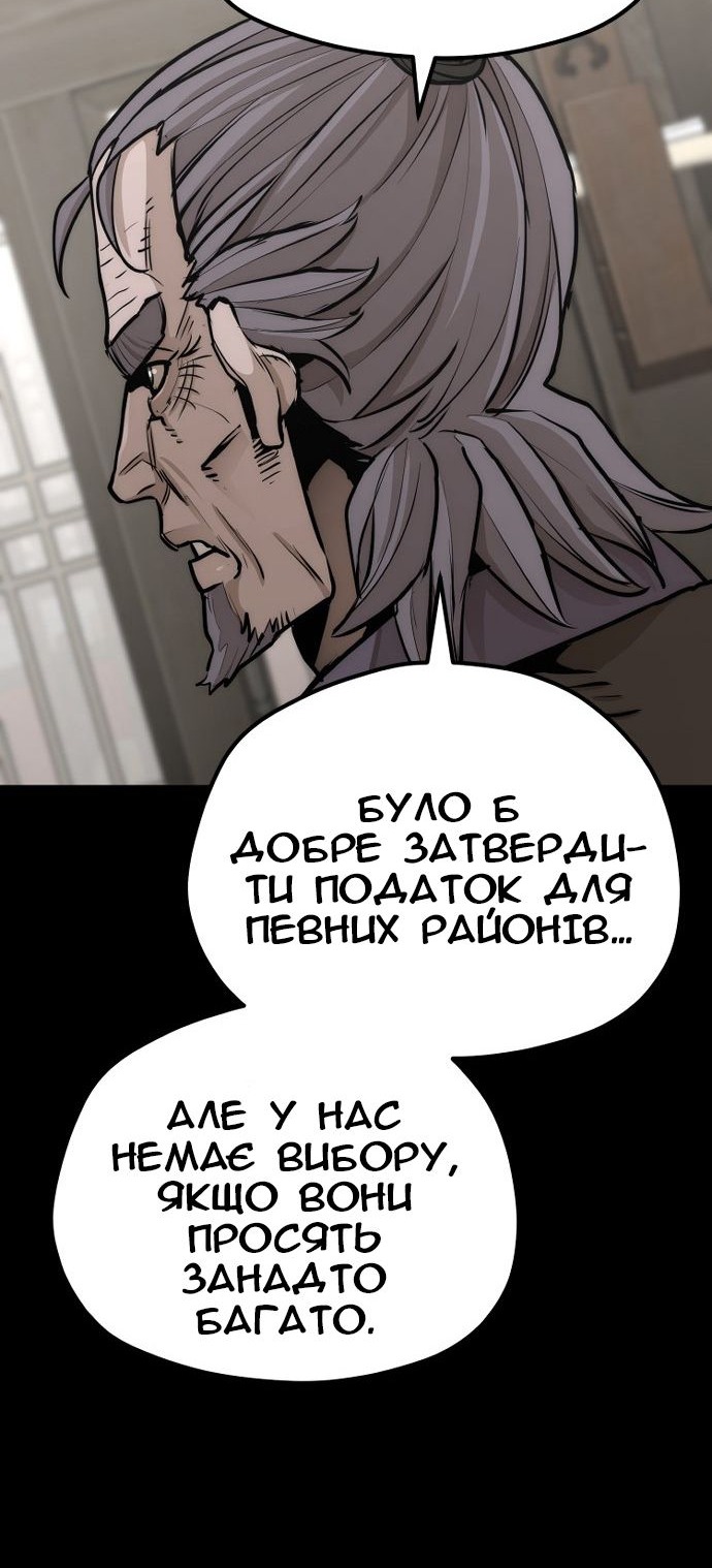 Сторінка 65