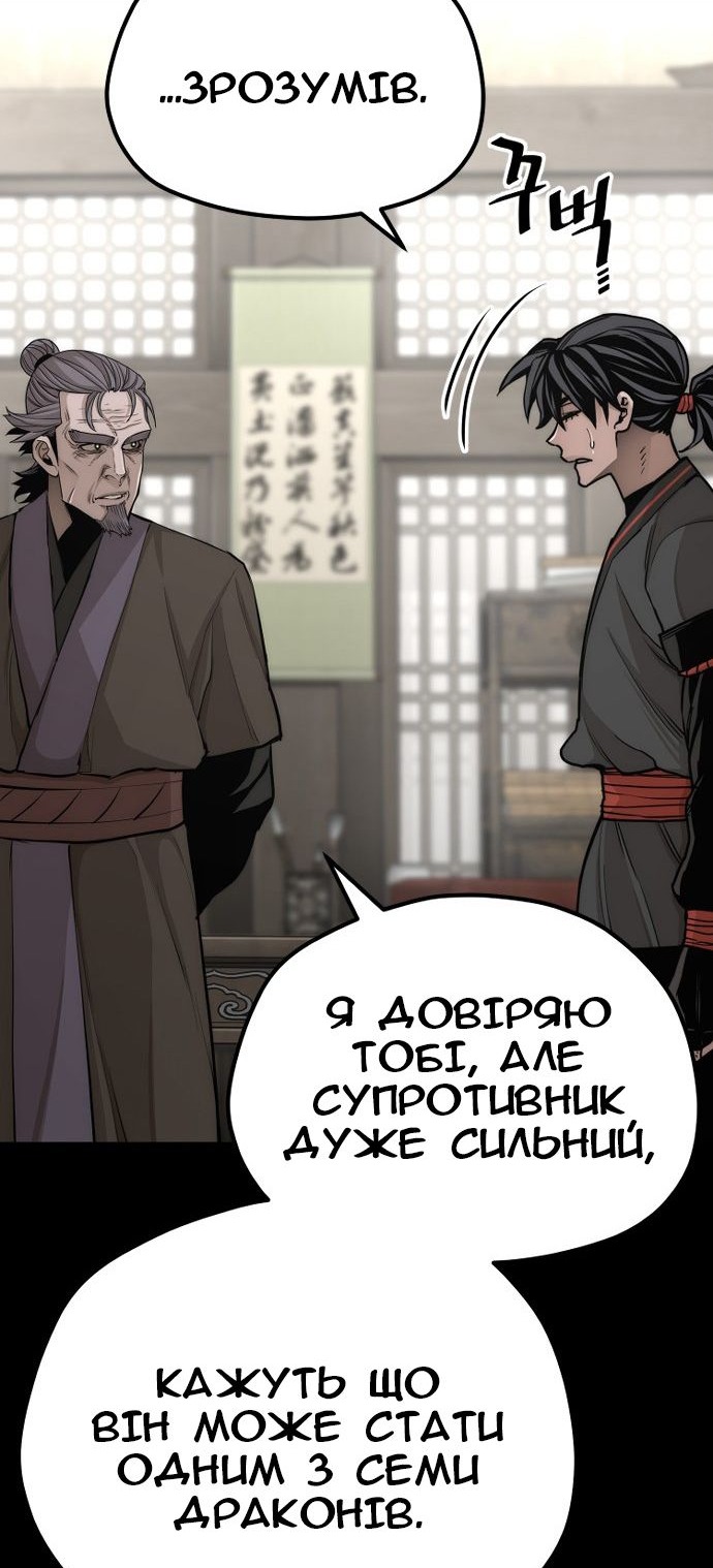 Сторінка 69
