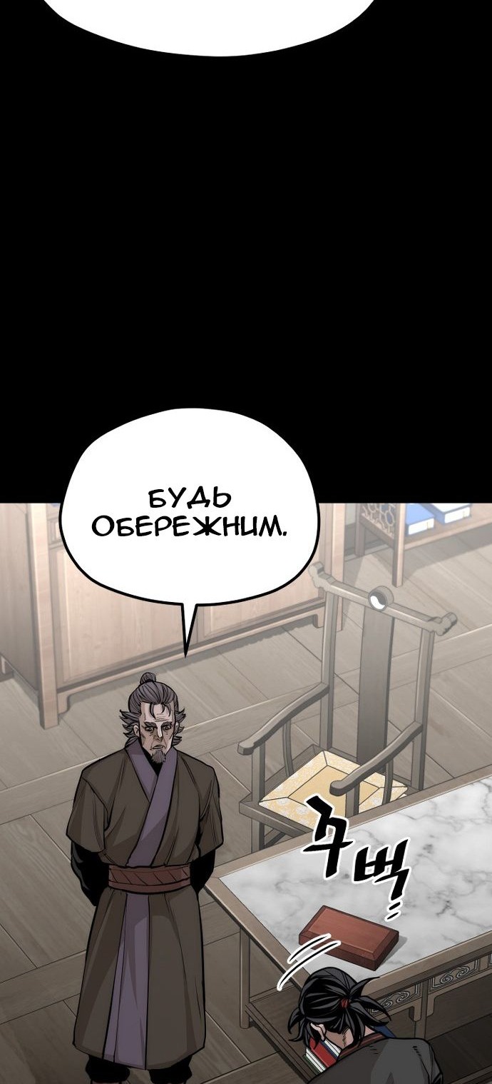 Сторінка 70