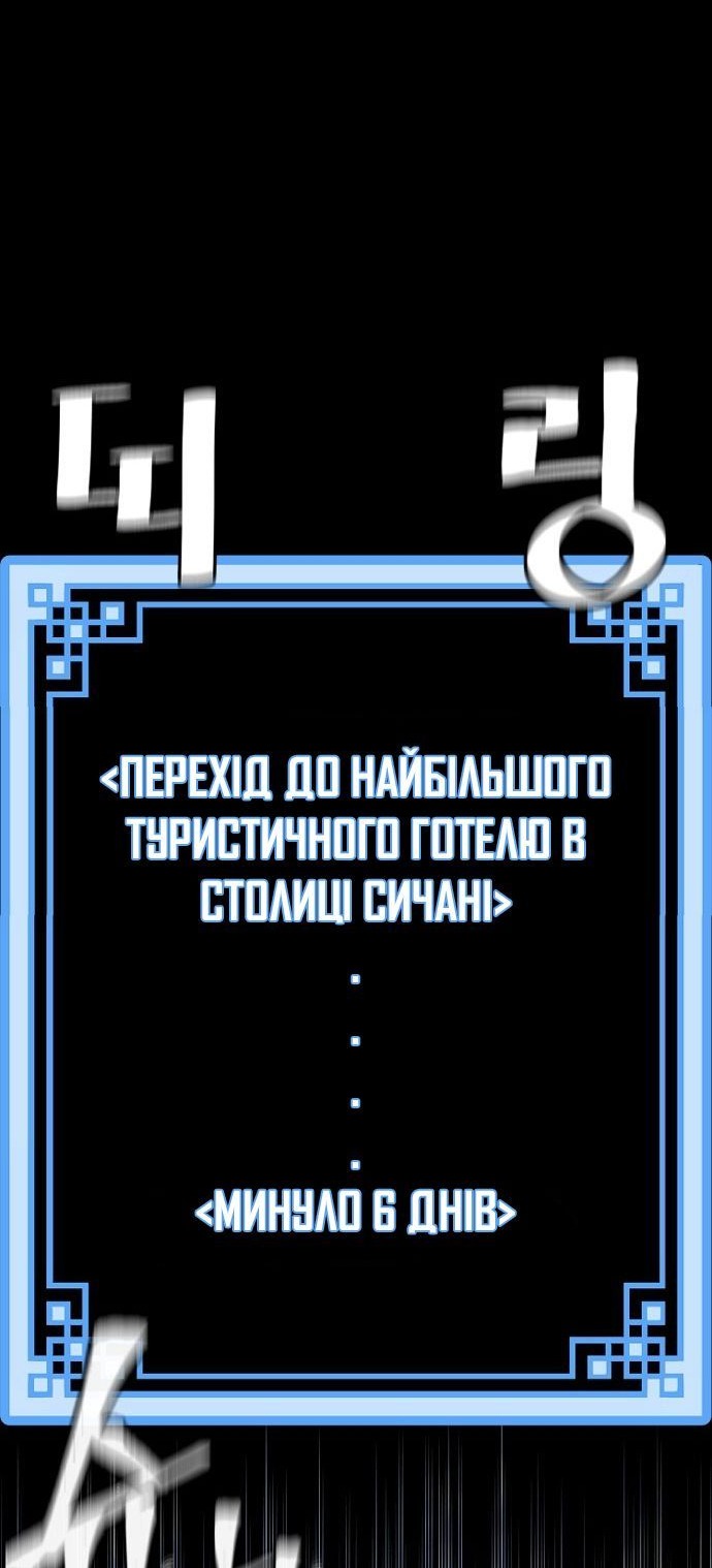 Сторінка 73