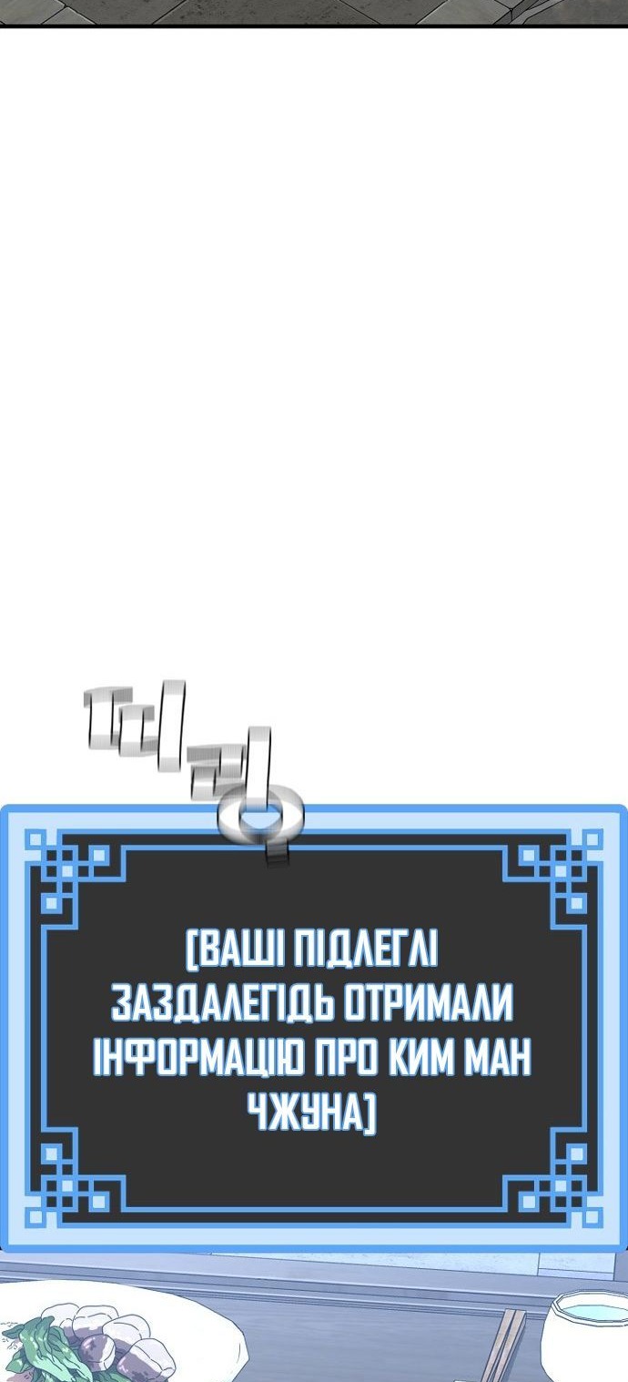Сторінка 75
