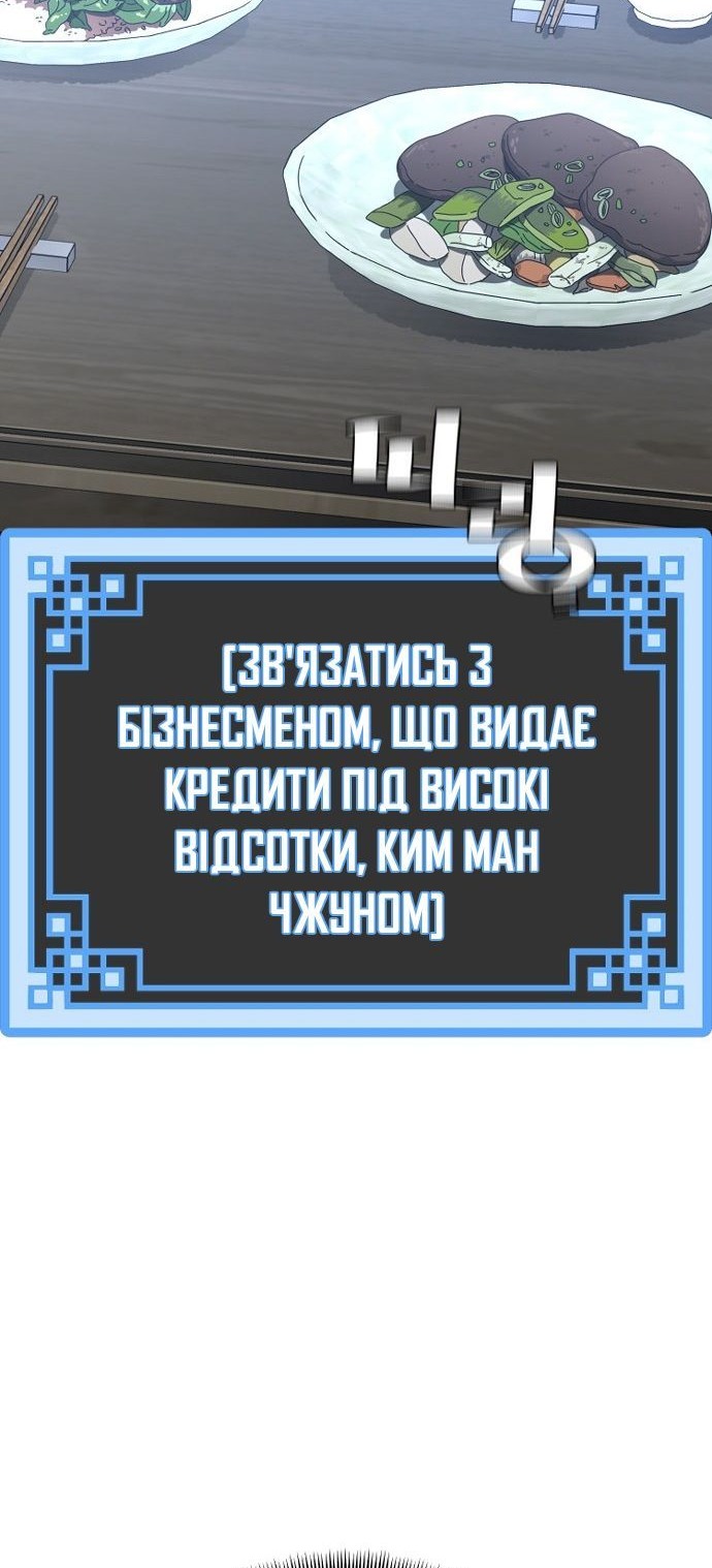 Сторінка 76