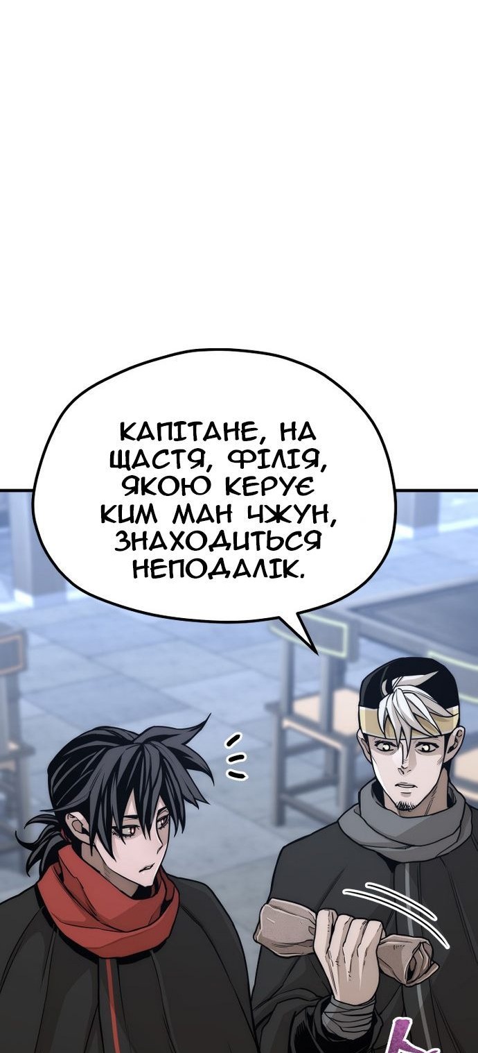 Сторінка 78