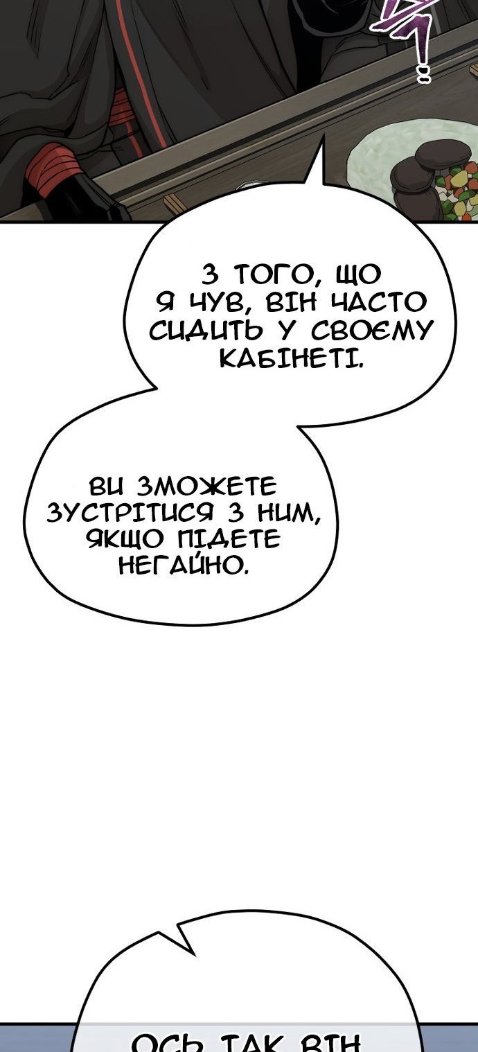 Сторінка 79