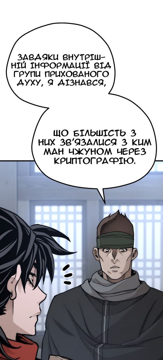 Сторінка 81