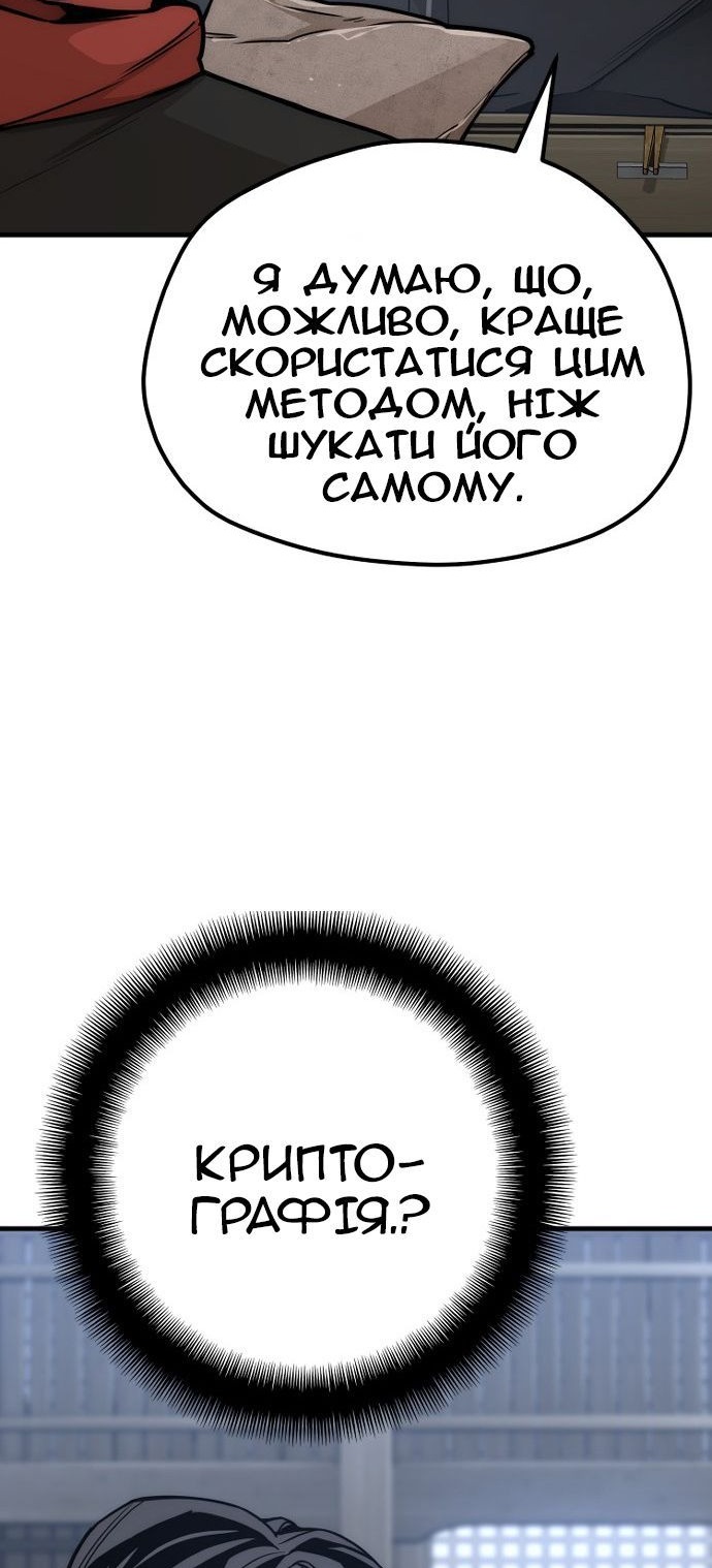 Сторінка 82