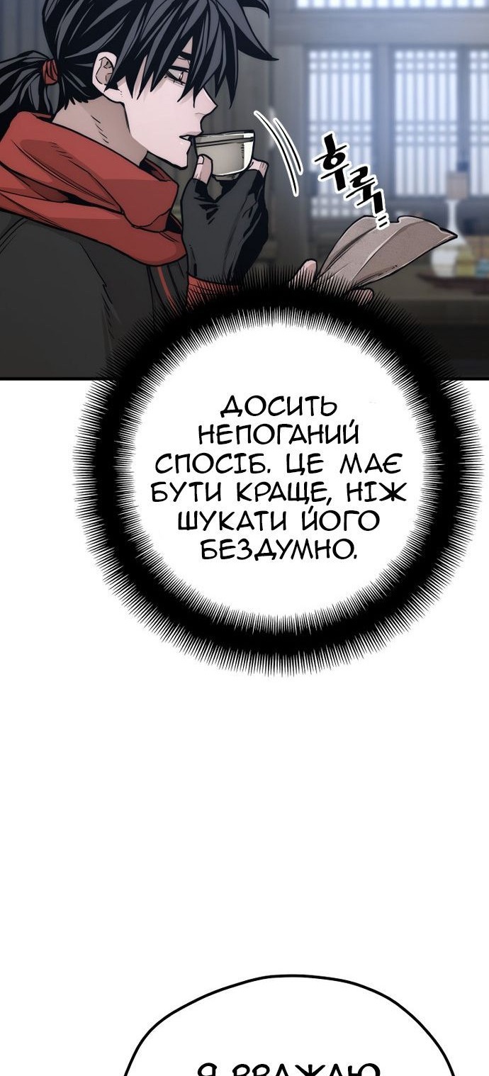Сторінка 83