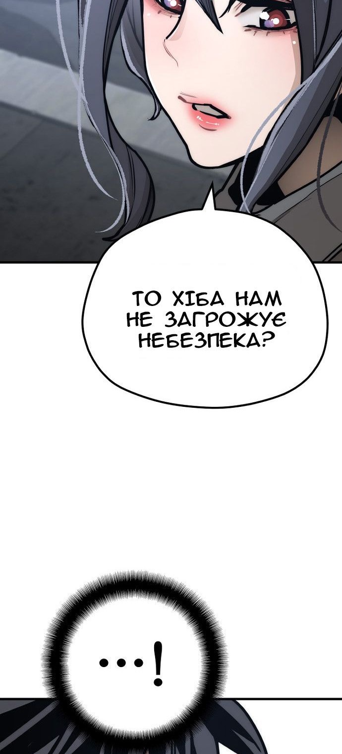 Сторінка 91