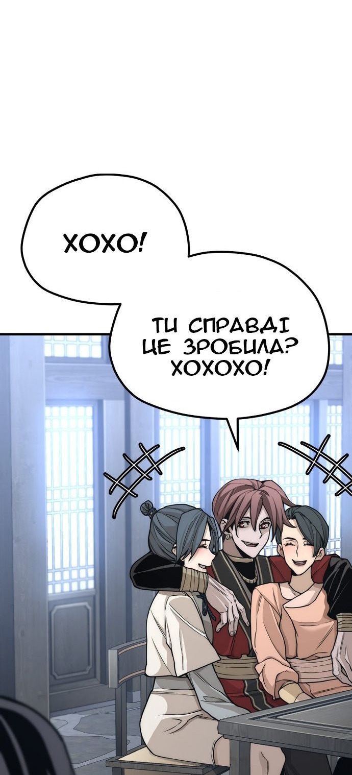 Сторінка 100