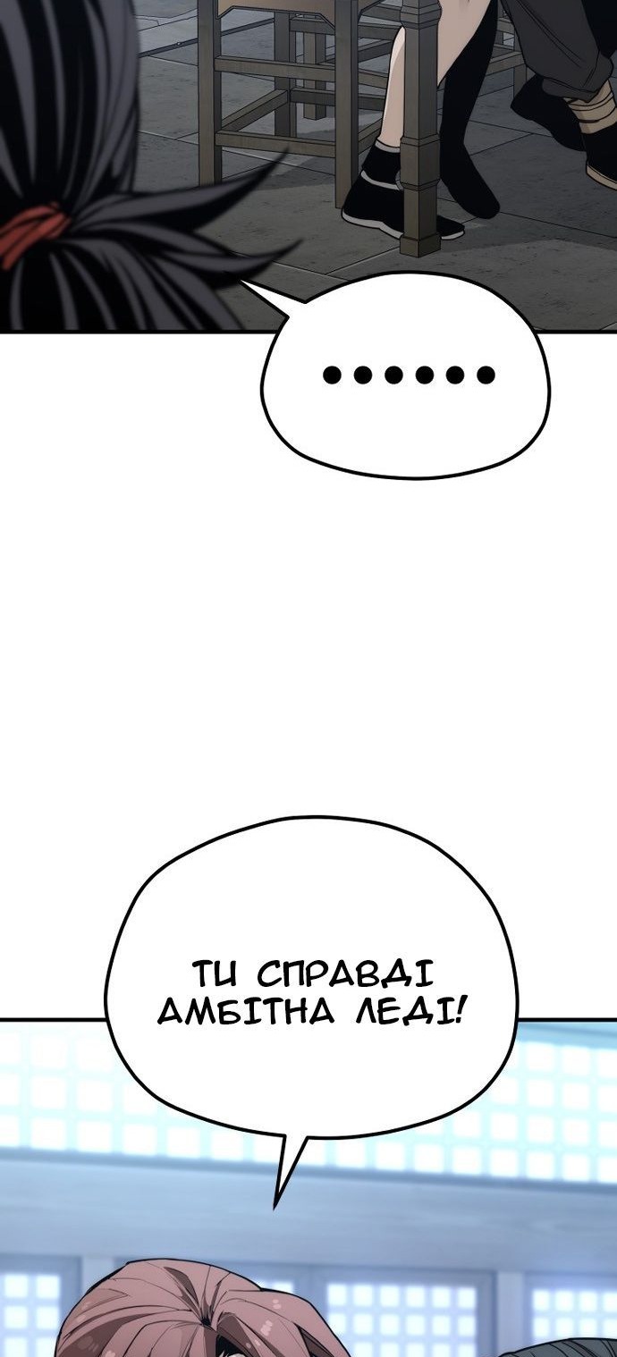 Сторінка 101