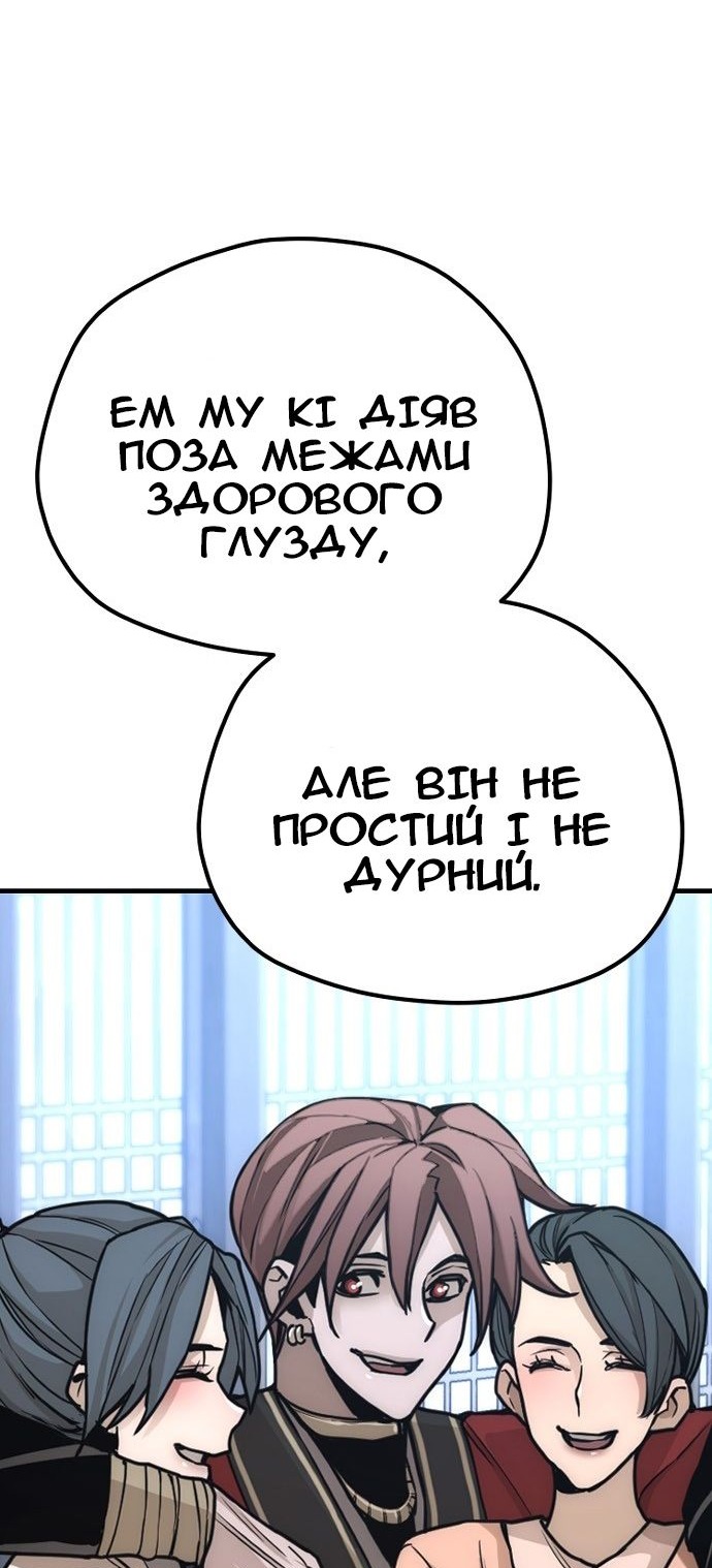 Сторінка 104