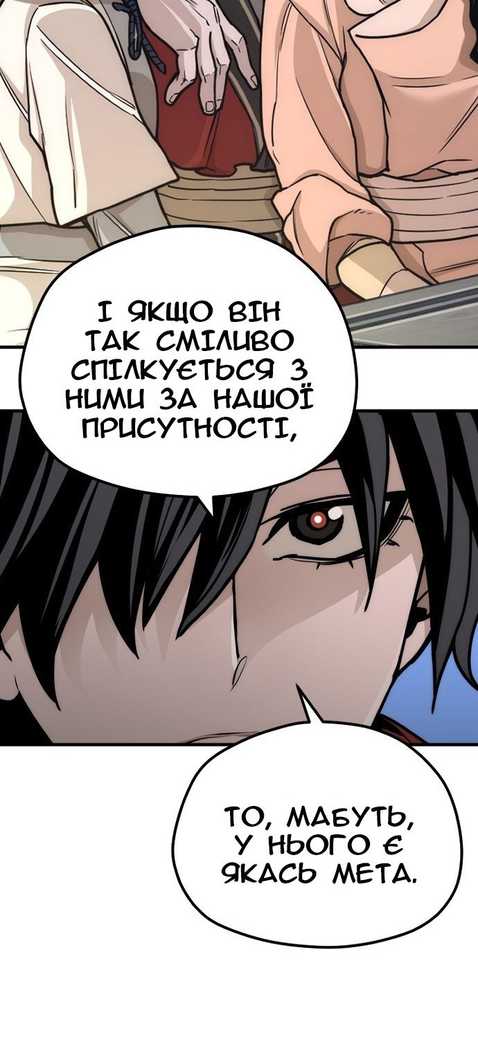 Сторінка 105