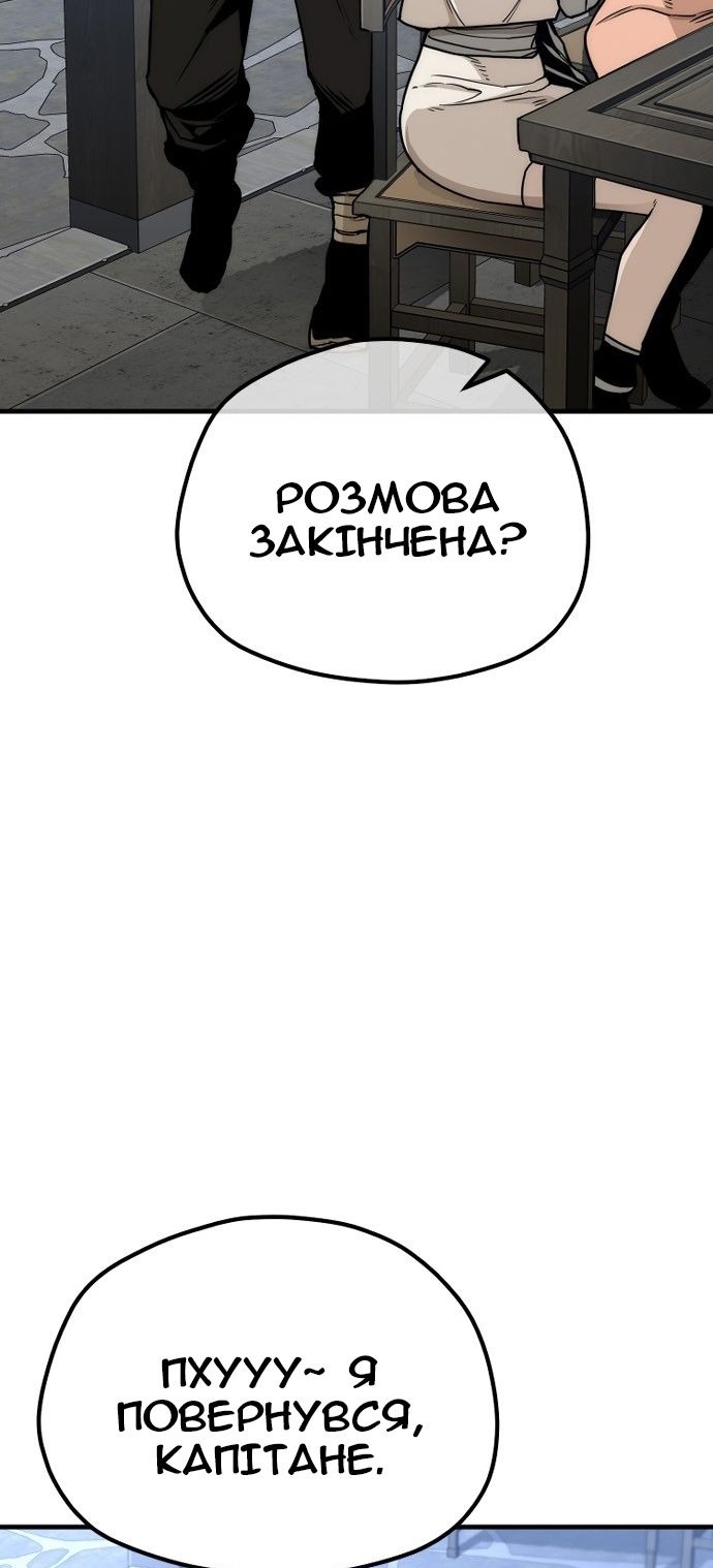 Сторінка 107