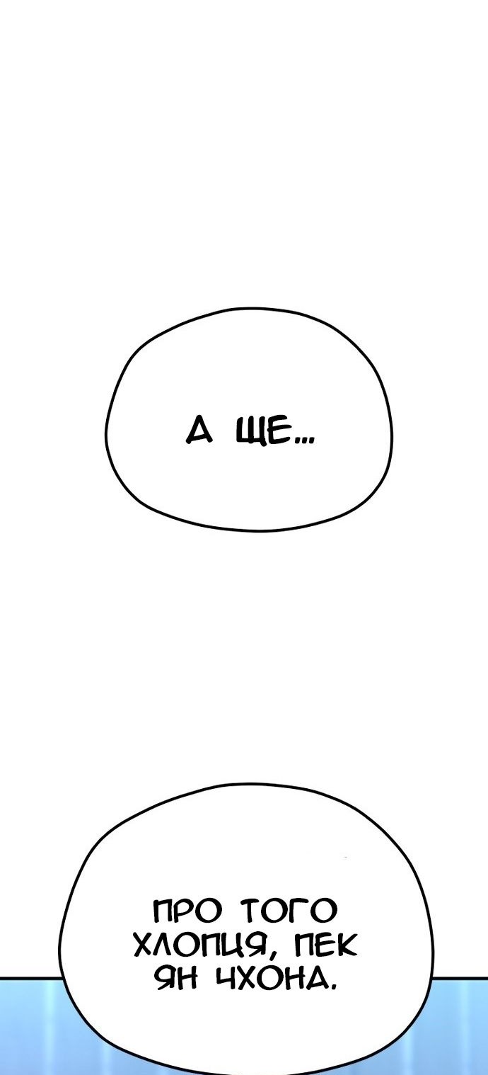 Сторінка 111