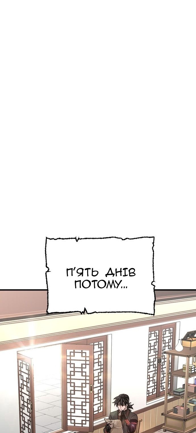 Сторінка 114