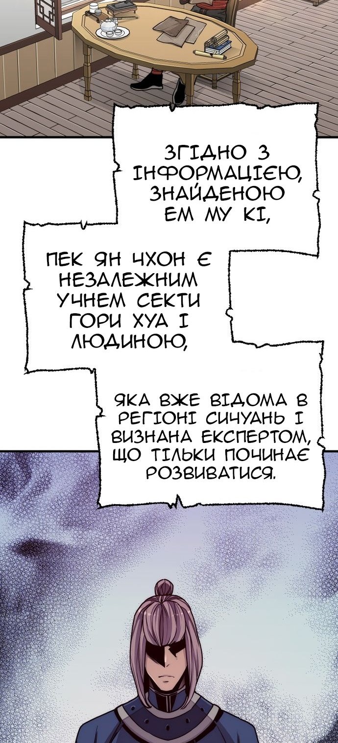 Сторінка 115
