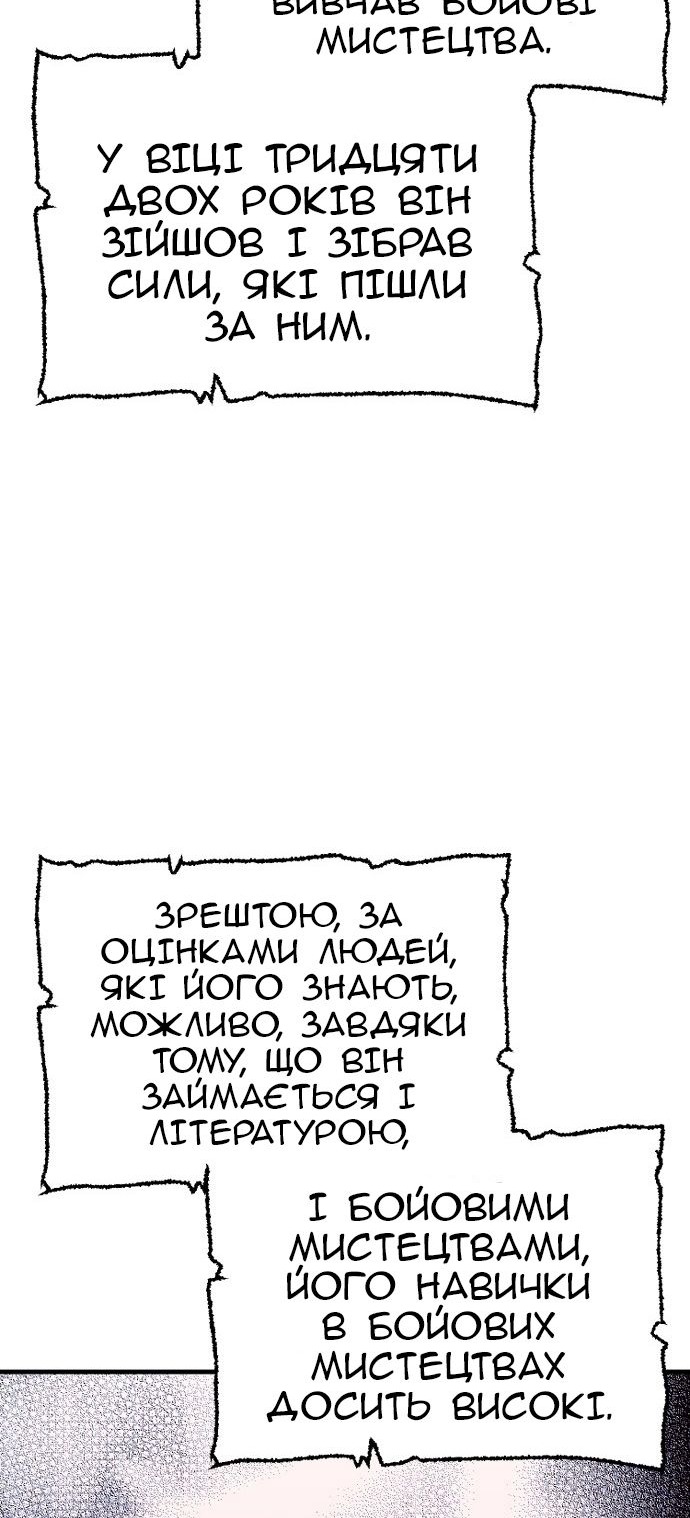 Сторінка 118