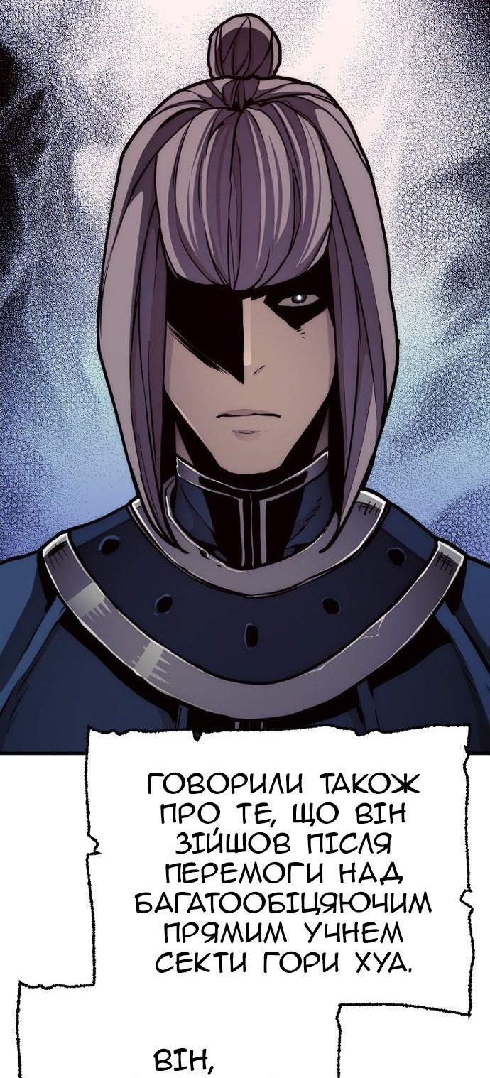 Сторінка 119