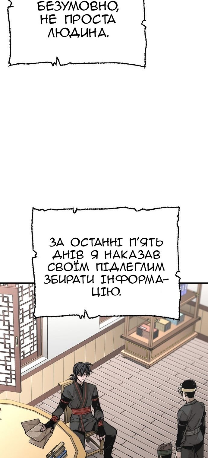 Сторінка 120