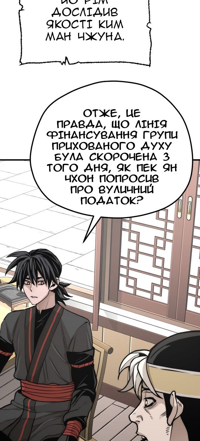 Сторінка 122