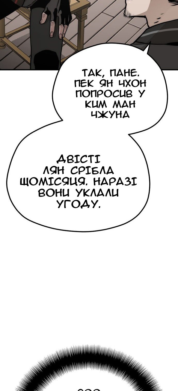 Сторінка 123