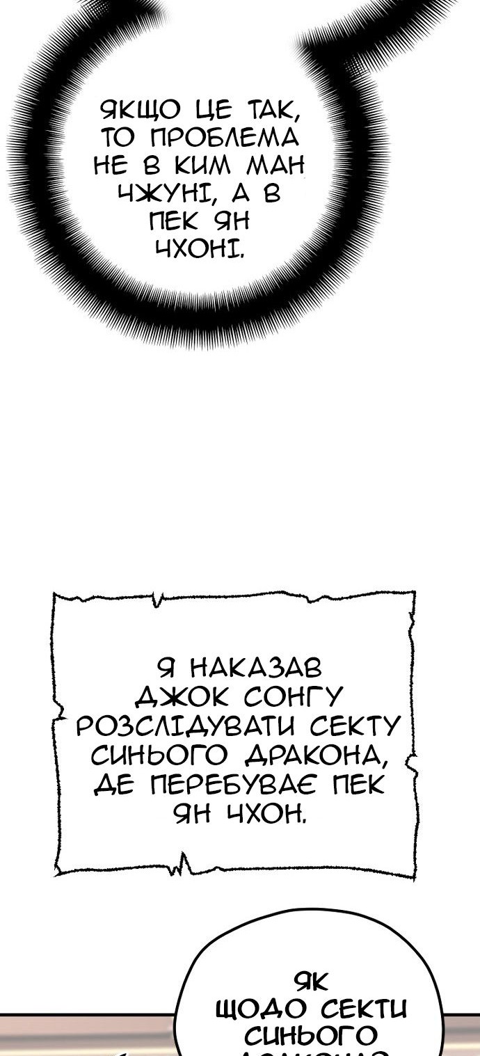 Сторінка 125