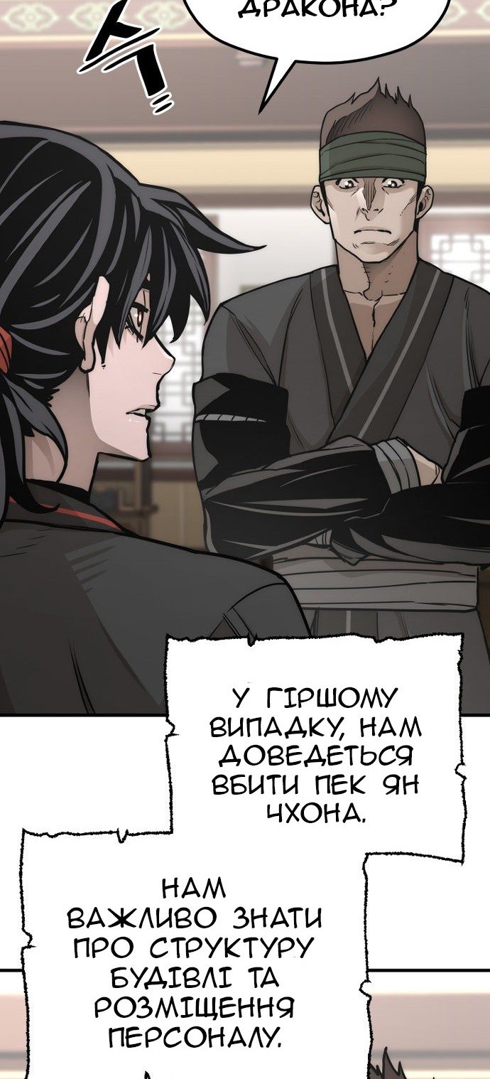 Сторінка 126
