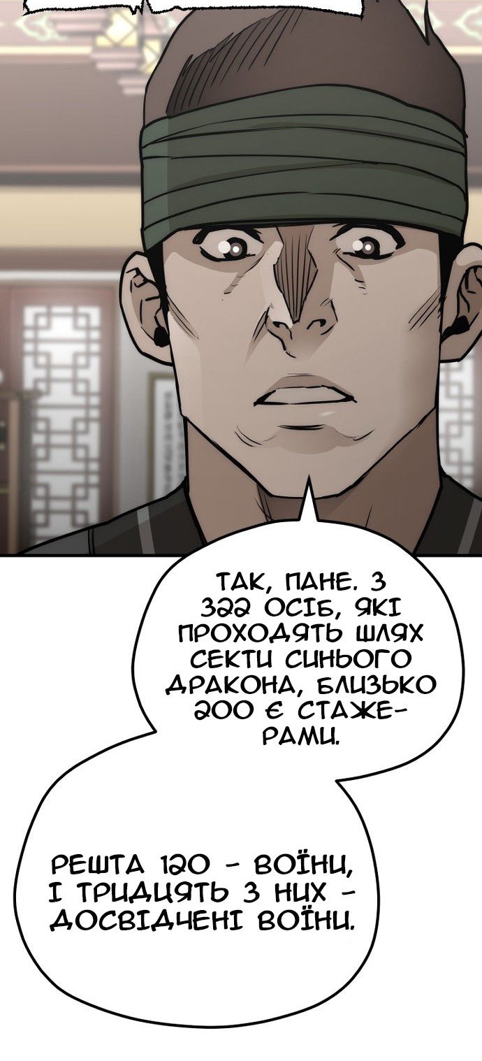 Сторінка 127